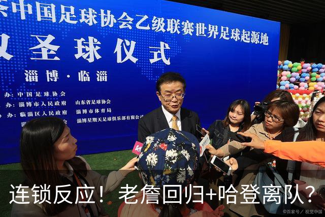 连锁反应！老詹回归+哈登离队？重回旧主！有机会吗？
